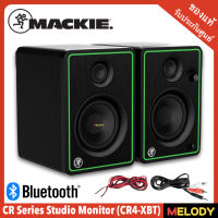 Mackie CR4-XBT Series Studio Monitor ลำโพงมอนิเตอร์ 2.0 รับประกันศูนย์ 1 ปี By Melodygadget