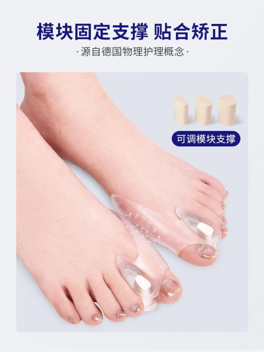 german-brand-hallux-valgus-corrector-can-wear-shoes-silicone-big-toe-valgus-toe-splitter-anti-abrasion-protection-for-men-and-women