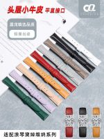 hot style Womens watch strap is suitable for L5 Dai Chuoweiner L5.512 255 genuine leather womens chain