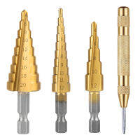 ดอกสว่าน เคลือบไทเทเนี่ยม ทรงเจดีย์ Step Drill เจาะขยาย คว้านรู (ชุด 3ชิ้น)&amp; 1 pcs Automatic Center Punch  ดอกเล็ก-ใหญ่ ขนาดเจาะ 3-20มม. วัสดุ High Speed Steel ดอกสว่า