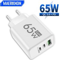 เครื่องชาร์จโทรศัพท์มือถือ Gan 65W USB C,อะแดปเตอร์ชนิด C เหมาะสำหรับ Samsung เหมาะสำหรับ Xiaomi เหมาะสำหรับ Huawei ชาร์จเร็วเครื่องชาร์จติดผนัง QC3.0