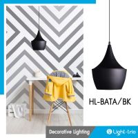 Lighttrio โคมไฟแขวนเพดาน สไตล์โมเดิร์น สีดำ รุ่น HL-BETA/BK