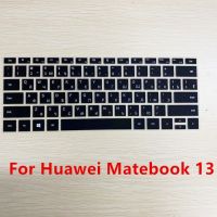 สติกเกอร์ซิลิโคนแผ่นครอบแป้นพิมพ์ตัวอักษรภาษารัสเซียสำหรับ Huawei Matebook 13 X Pro 13.9สมุดบันทึก2020ฟิล์มป้องกันป้องกัน