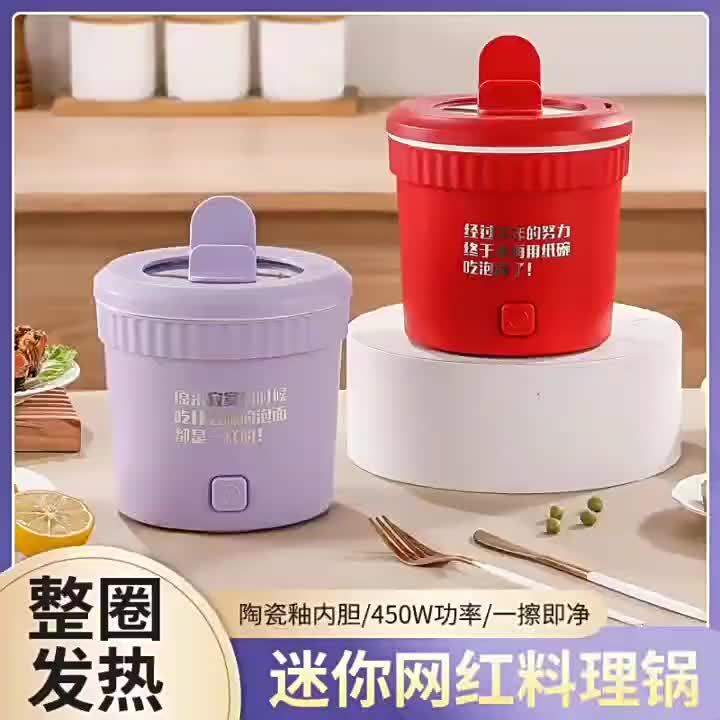 Multifunctional Instant Noodles Electric Caldron Electric Chafing Dish