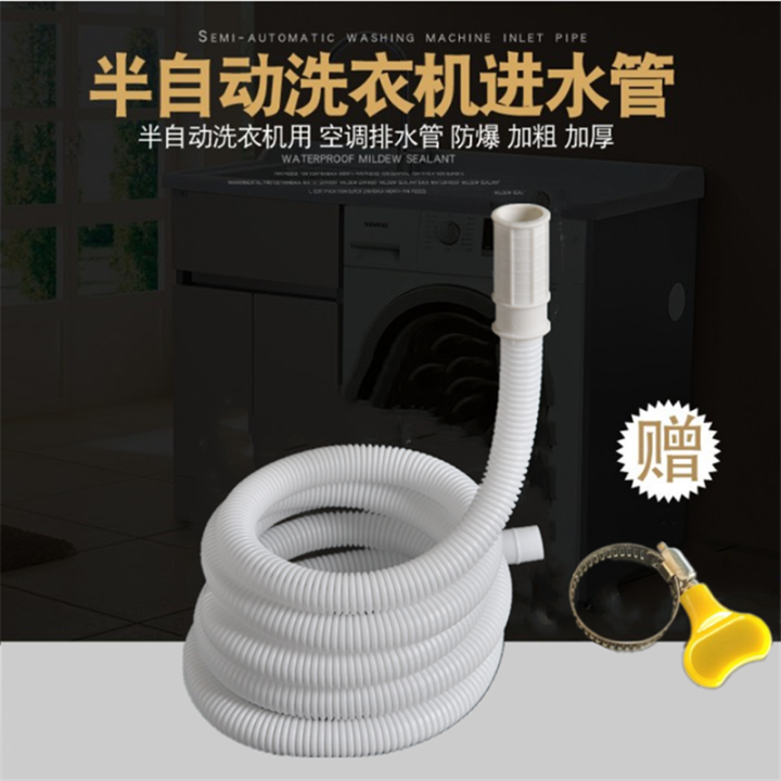 Airconditioner leaking hose semiautomatic washing machine water inlet