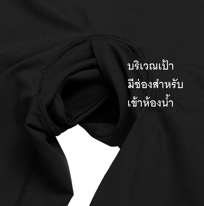 ชุดกระชับสัดส่วน-บอดี้สูท-slender-suit-บางเฉียบ-แต่ผอมชัวร์