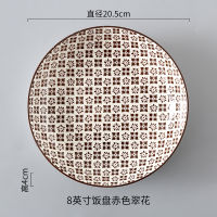 8 Inch Deep Dinner plate Ceramic Tableware Porcelain Round Shape Rice Bread Butter Dessert noodles Salad CZY1012