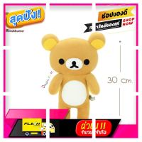 [ ราคาถูกที่สุด ลดเฉพาะวันนี้ ] ริลัคคุมะ Rilakkuma | リラックマ [ Bed Room ]