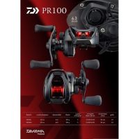 รอกหยดนํ้า DAIWA PR100 ขวา/ซ้าย