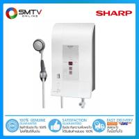 [ถูกที่สุด] SHARP เครื่องทำน้ำอุ่น 4500W รุ่น WH-247D