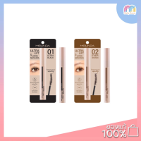 Meilinda Ultra Lift And Long Mascara 32 g. มาสคาร่า