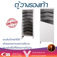 ราคาโรงงาน ชั้นวางรองเท้า ตู้วางรองเท้า ตู้รองเท้า ตู้วางรองเท้า 16 คู่ KIOSK AN-01 สีขาว/ดำ แข็งแรงทนทาน รองรับน้ำหนักได้ดี SHOE CABINET จัดส่งฟรีทั่วประเทศ