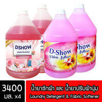 [4ชิ้น ถูกกว่า] DShow น้ำยาซักผ้า (สีแดง) &amp; น้ำยาปรับผ้านุ่ม (สีชมพู) ขนาด 3400มล. ( Laundry Detergent &amp; Fabric Softener )