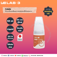 Saraya-น้ำยาบ้วนปาก Cololo mouth wash 50 ml. /Saraya-Cololo mouth wash with pump size : 50ml