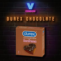 ถุงยางอนามัย ดูเร็กซ์ DUREX รุ่น CHOCOLATE ขนาด 53มม 1 กล่อง