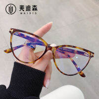 new fashion tom anti-blue light glasses uv protection luxury nd designer 2022 trendy high quality cat eye Computer glasses