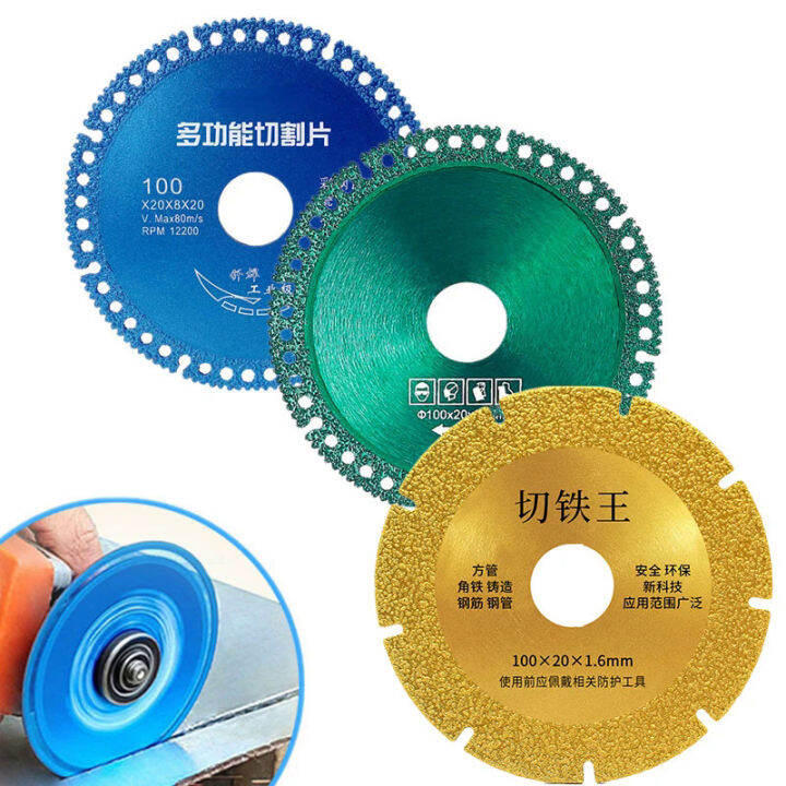 1Pcs 100mm Multifunctional Cutting Saw Blade Ultrathin Diamond Disc