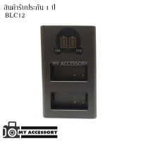 DUAL CHARGER FOR PANASONIC BLC12 แท่นชาร์จแบตคู่