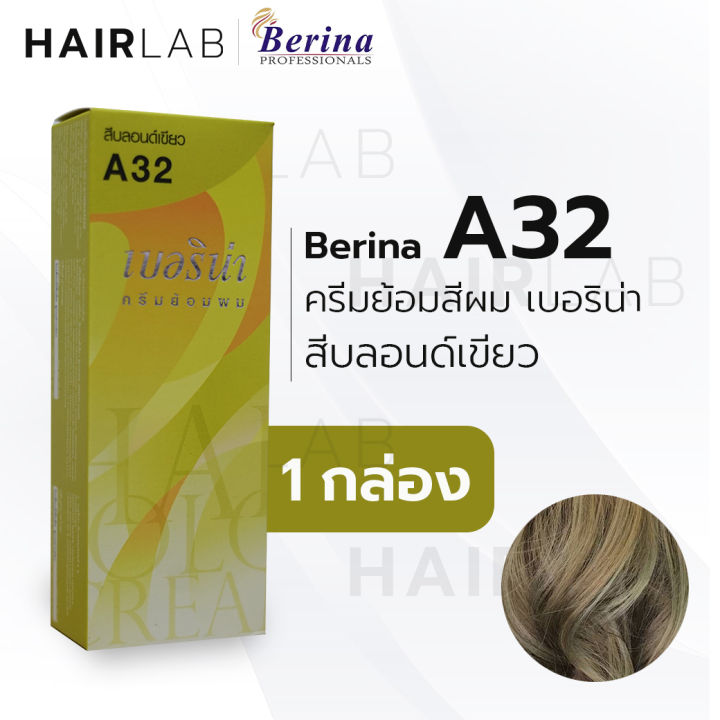 พร้อมส่ง-berina-a32-เบอริน่า-a32-สีย้อมผม-สีบลอนด์เขียว-ยาย้อมผม-ปิดผมหงอก-ปิดผมขาว-ครีมเปลี่ยนสีผม-ราคาถูก