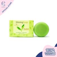 Shining Shining Soap ชายนิ่ง สบู่ ผิวนุ่ม เรียบเนียน