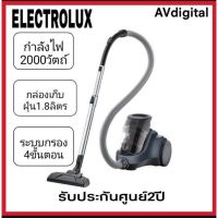 (Sale+) Electroluxเครื่องดูดฝุ่นแบบกล่อง รุ่นEC41-2DB(2000W) สินค้าดี เครื่องดูดฝุ่น เครื่องดูดฝุ่นไร้สาย เครื่องดูดฝุ่นในรถ อะไหล่เครื่องดูดฝุ่น