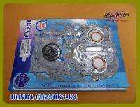 HONDA CB250 K1 K2 K3 K4 year 1973-1975 ENGINE GASKET COMPLETE SET "NON ASBESTOS" #ปะเก็นเครื่อง ชุดใหญ่ ไม่มีแร่ใยหิน