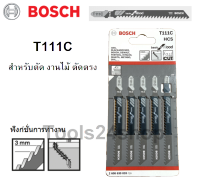 ใบเลื่อยจิ๊กซอว์ ตัดไม้ / พลาสติก รุ่น T111C ยี่ห้อ BOSCH