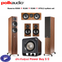 Polk Audio RESERVE R500 + R300 + R100 + HTS12 system set