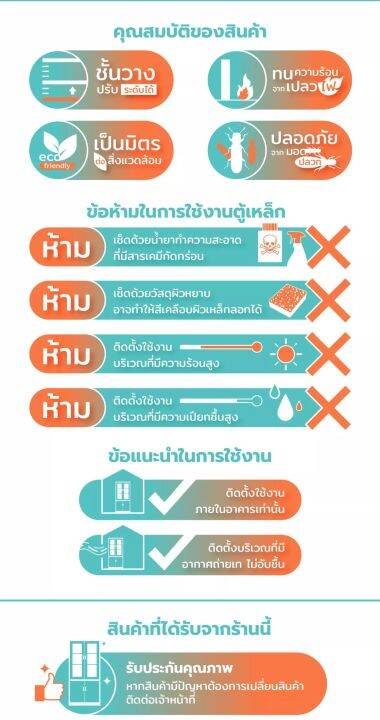 ตู้เอกสาร-ตู้-ตู้เหล็ก-ตู้เก็บของ-ตู้เก็บเอกสาร-ตู้สำนักงาน-ตู้เก็บเอกสารสำนักงาน-ตู้เก็บเอกสารเหล็ก-ล็อคได้-จัดส่งแบบประกอบเอง-tobi-store