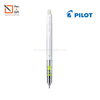 Pilot Mogulair Mechanical Pencil - 0.5 mm  White color - ดินสอกดเขย่าไส้ Pilot Mogulair  0.5 mm. สีขาว [Penandgift]
