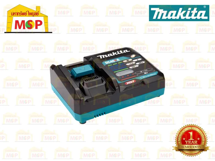 MAKITA แท่นชาร์จ 40V BATTERY CHARGER 40V DC40RA / DC40RB Lazada.co.th