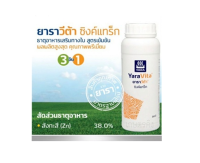 ยาราวีต้า ซิงค์แทร็ก ขนาด 1 ลิตร สังกะสีเข้มข้น Zn 38% สำหรับฉีดพ่นทางใบ ชนิดเนื้อครีมเข้มข้นสูง