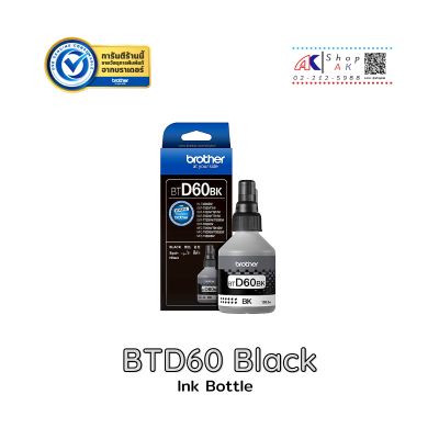 BTD60BK Black BROTHER INK หมึกพิมพ์แท้ สีดำ [BTD60BK ] BOTTLE INK Original Shop ak