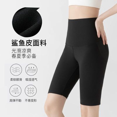 The New Uniqlo five-point shark pants summer thin leggings womens outerwear womens sports slimming yoga pants belly-shrinking hip-lifting barbie pants