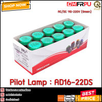 (1กล่อง/10ตัว) Pilot Lamp CHFRPU AD16-22DS ,AC/DC 110-220V (Green) 22mm