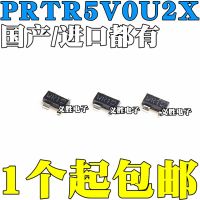 2ชิ้น PRTR5V0U2X ใหม่และดั้งเดิมไดโอดป้องกันไฟฟ้าสถิต143 WR1ไฟสีแดงไดโอดป้องกันไฟฟ้าสถิต