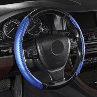 2023 New carbon fiber buckle type steering wheel cover Steering Wheels Accessories