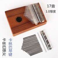 【YF】 Thumb Fragments Calimba Keys 17 Accessories Manganese