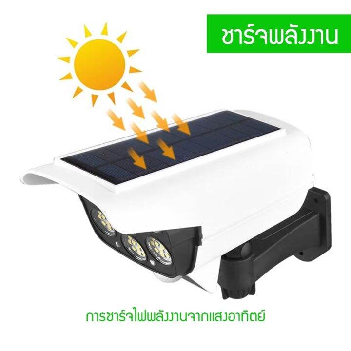 ถูกที่สุดลดล้างสต็อก-ไฟโซล่าเซลล์-ไฟติดผนังแบบกล้องวงจรปิด-77led-ไฟled-สว่างมาก-3โหมด-พร้อมรีโมทคอนโทลไร้สาย-กันน้ำ-กันแดด