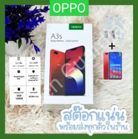 พร้อมส่ง โทรศัพท์ OppoA3s โทรศัพท์มือถือ มือถือ แรม6+128GB