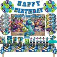 Disney Monsters University Disposable Tableware Plate Cup Napkin Supplies Kids Birthday Balloon Banner Backdrop Decoration Pipe Fittings Accessories