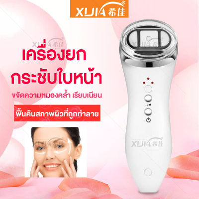 เครื่องมินิไฮฟู MINI HIFU เครื่องยกกระชับหน้า เครื่องกระชับผิวหน้า Ultrasonic อุปกรณ์ยกกระชับผิวต่อต้านริ้วรอย เครื่องนวดหน้า ​เครืองยก