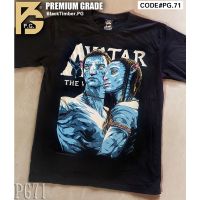 Avatar2 The way of water เสื้อยืด หนัง นักร้อง เสื้อดำ สกรีนลาย ผ้านุ่ม PG T SHIRT S -3XL