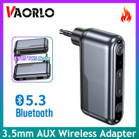 VAORLO อะแดปเตอร์ AUX 5.3อะแดปเตอร์รถยนต์3.5มม. ตัวรับสัญญาณระบบเสียงแบบไร้สายฟังเพลง/แฮนด์ฟรีสำหรับรถยนต์/บ้านสเตอริโอ/หูฟัง