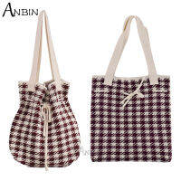 แฟชั่นสตรีไหล่กระเป๋าช้อปปิ้งวินเทจถักลายสก๊อตความจุขนาดใหญ่ Houndstooth Drawstring กระเป๋าถือสาวนักเรียนหนังสือสิริ