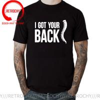 Funny I Got Your Back T-Shirt Comic Sarcastic Saying Pull Yourself Together Man T Shirt Sticks Figure Print Shirt Streetwear Tee