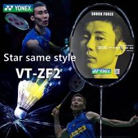 ขายดี Egxtrb - การทาตเบา,YONEX ไม้แบดมินตัน VTZFII สตริง100คาร์บอนไฟเบอร์สำหรับฝึกอาชีพ