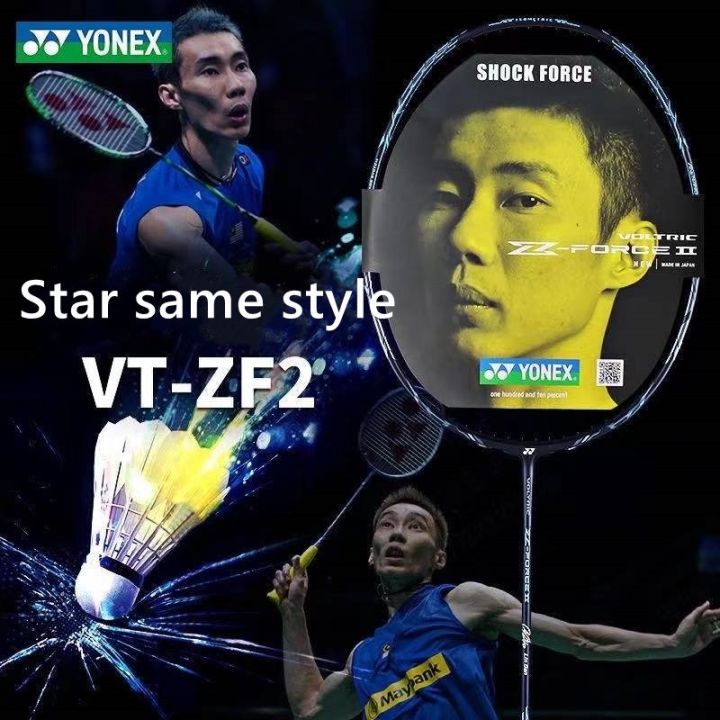 ขายดี-egxtrb-การทาตเบา-yonex-ไม้แบดมินตัน-vtzfii-สตริง100คาร์บอนไฟเบอร์สำหรับฝึกอาชีพ