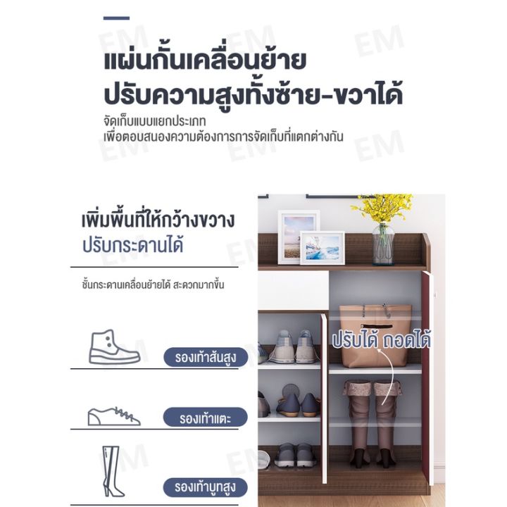 lt-ตู้รองเท้า-ตู้ชั้นเก็บรองเท้า-100cmตู้เก็บรองเท้า-ตู้วางรองเท้า-ชั้นวางรองเท้า-ชั้นวางรองเท้า-อุปกรณ์จัดเก็บรองเท้า-ตู้ใส่รองเท้า