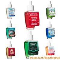 DE ✺รีฟิลน้ำหอมเสียบปลั๊ก Bath  Body Works Wallflowers  24ml. ห้องหอมสะอาด สดชื่นลดกลิ่นอับ สร้างความสุขง่ายๆให้ทุกคนในบ้าน☼